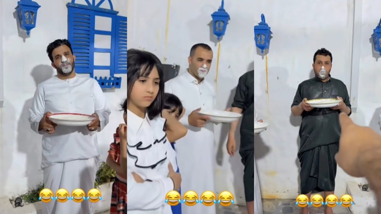 تحدي الاخير تحدي الطحين حماس 😂😂