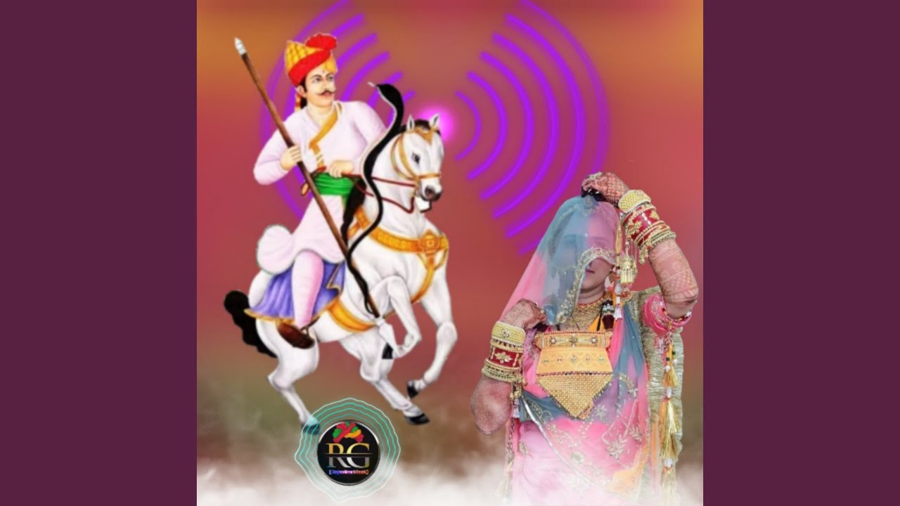 Kaiya Chhod Gayo Re Teja Veer