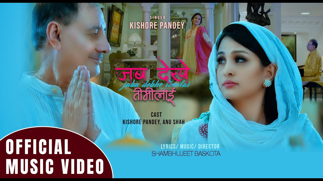 Jaba Dekhe Timilai | Kishore Pandey | Anu Shah | Official Music Video | Nepali Song