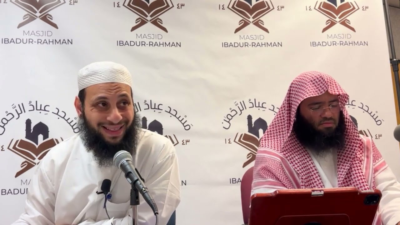 Lecture 1: Seeking Knowledge | Shaykh Abdurrahman Al-Omaisan حفظه الله