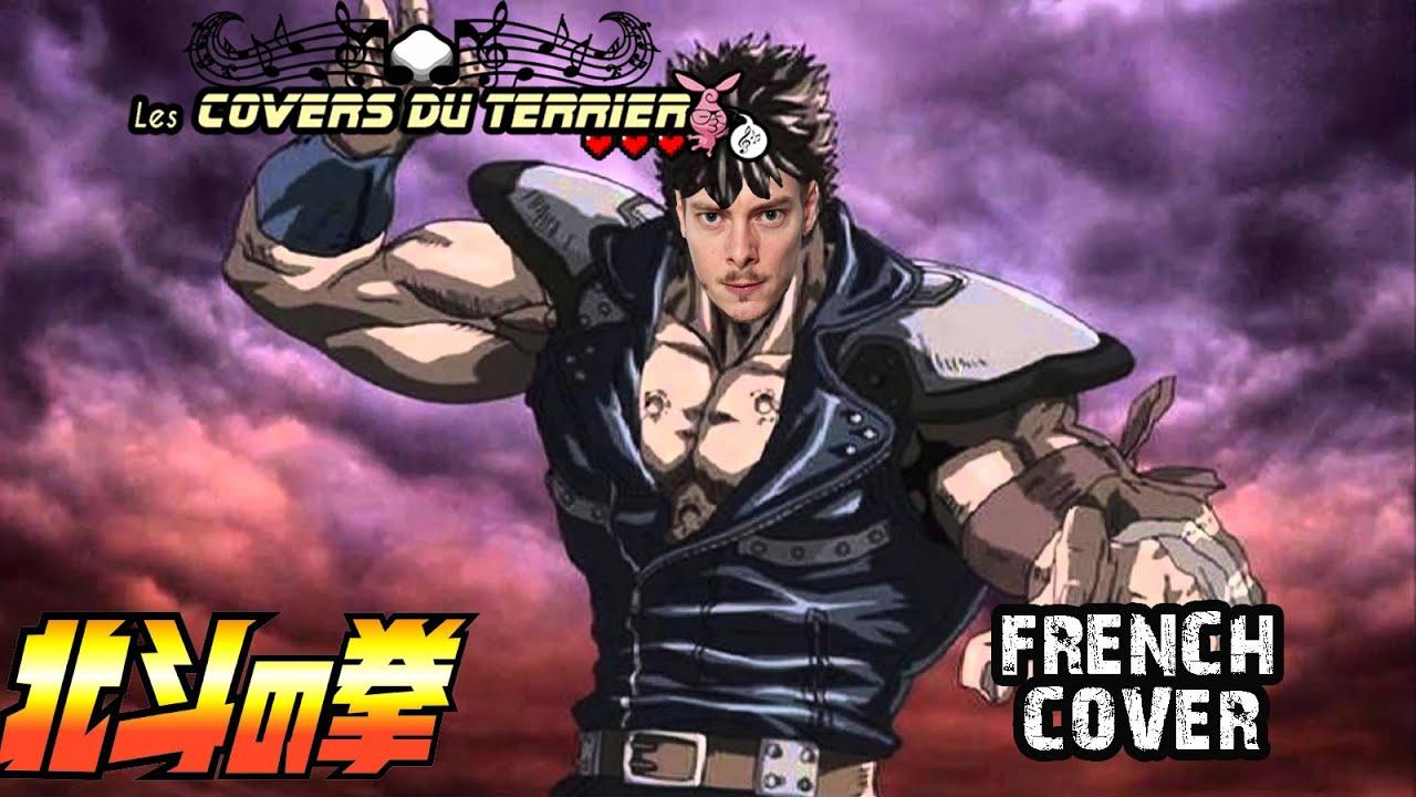 Hokuto no Ken : Ai wo torimodose ✿ FRENCH COVER