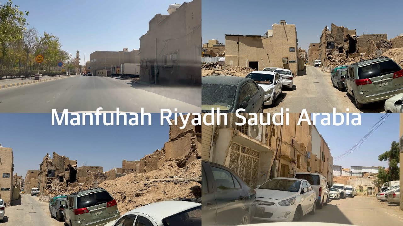 Manfuhah Riyadh Saudi Arabia - منفوحة