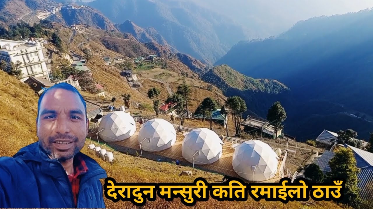 टेहिरी गढवाल का रमाइला ठाउँहरू😍♥️|Bardiya vlog|Sandesh Raj Kasera ♥️😍