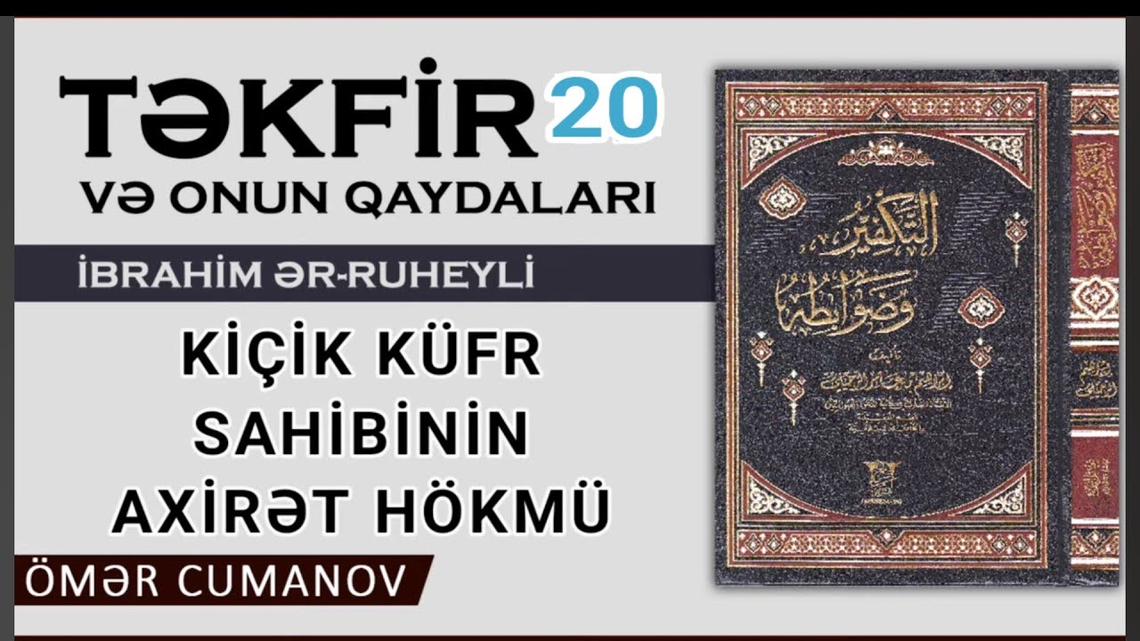 Kiçik küfr sahibinin axirət hökmü. Ömər Cumanov 