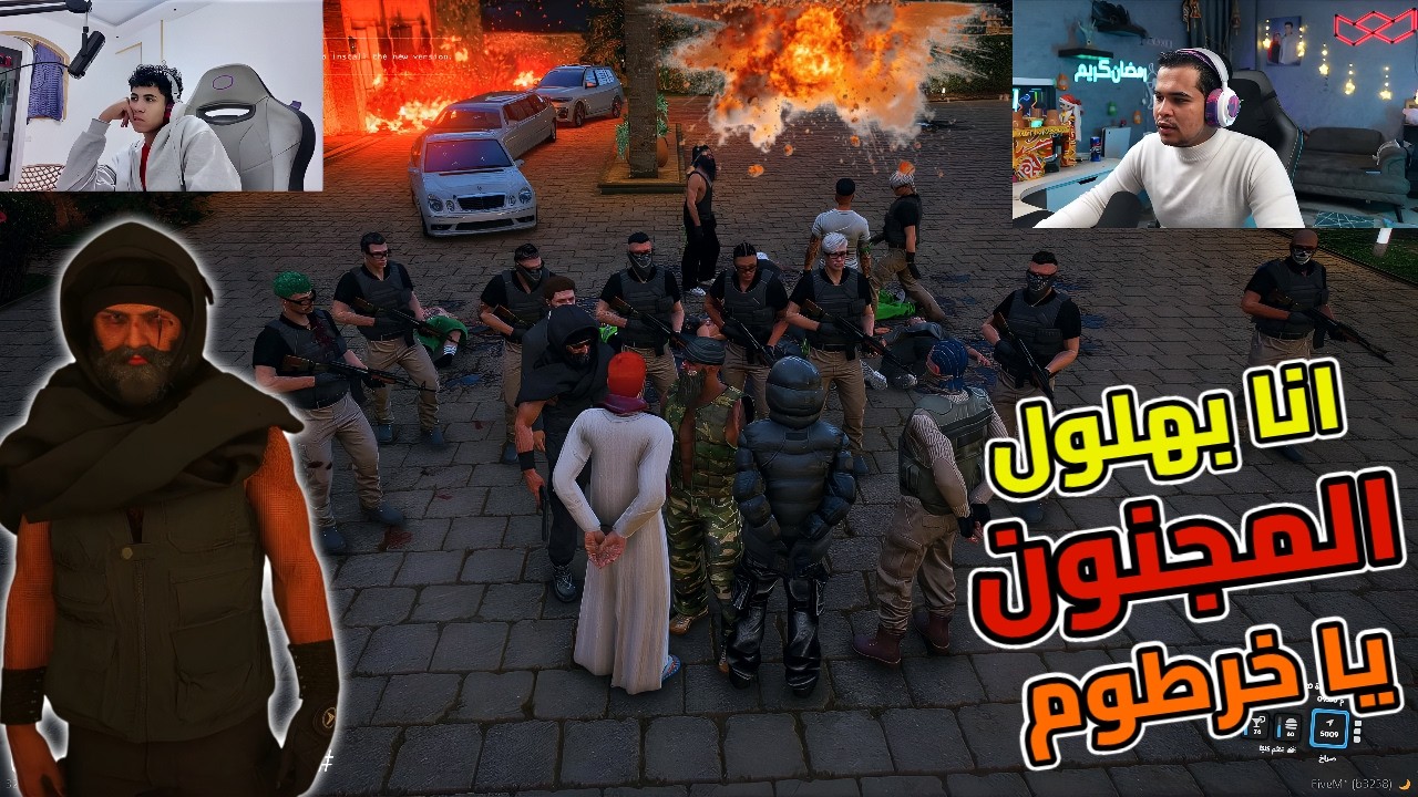 بهلول اتجنن وخطف لوليتا وعايز يعدم خرطوم والنهاية مفاجأة😱🔥