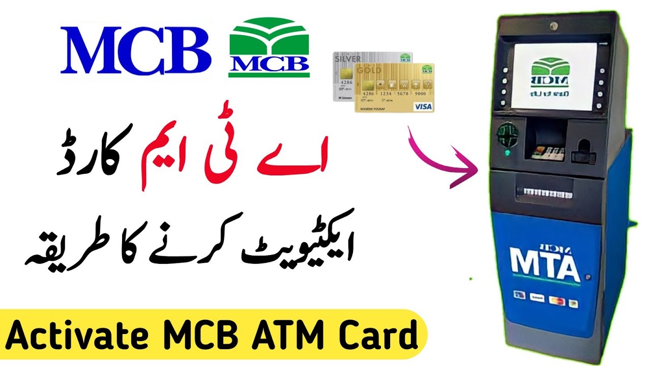 How To Activate MCB Debit Card Through ATM | MCB Atm Card Activate Kaise Kare