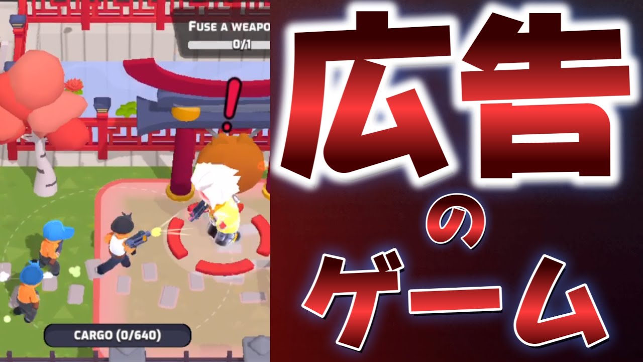 王道のっぺらぼう人間のゲーム【Gangsta Rage】