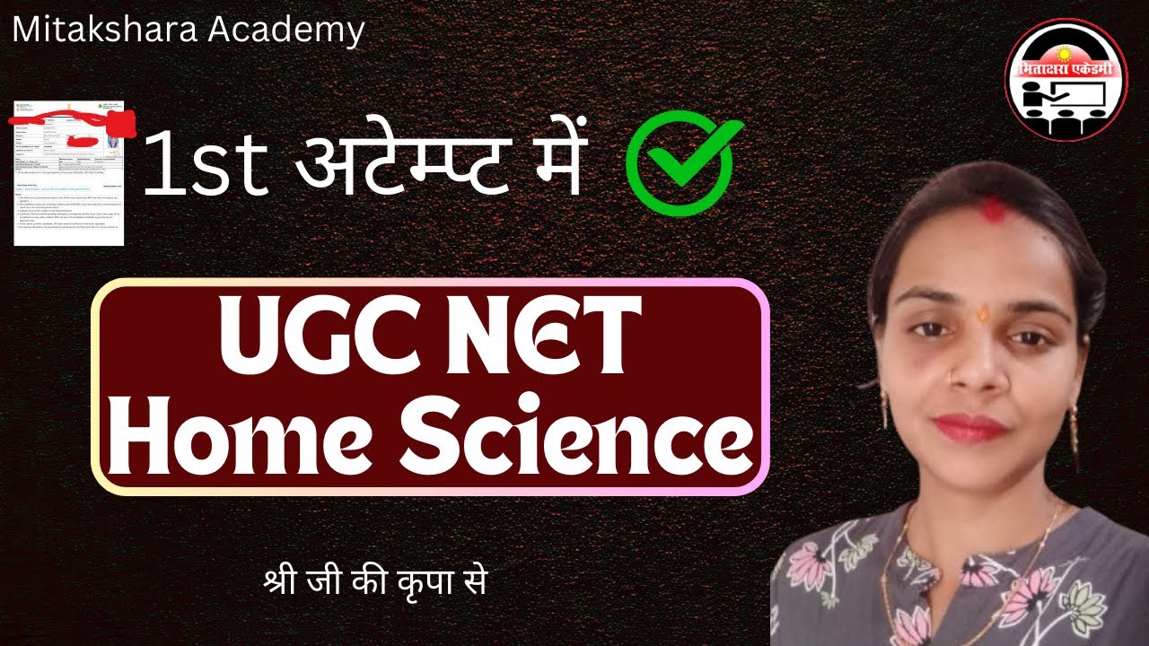 UGC NET Home Science 1st Attempt में Qualified | Complete Strategy & Success Story | Suman
