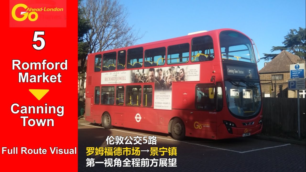 [Full Route Visual] London Bus Route 5 (Romford Market→Canning Town)