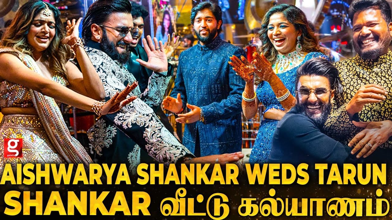 Shankar Daughter Aishwarya Wedding🤗Ranveer, Dance ஆடலாம் வாங்க Sir🕺Shankar கொடுத்த பிரம்மாண்ட Treat😍