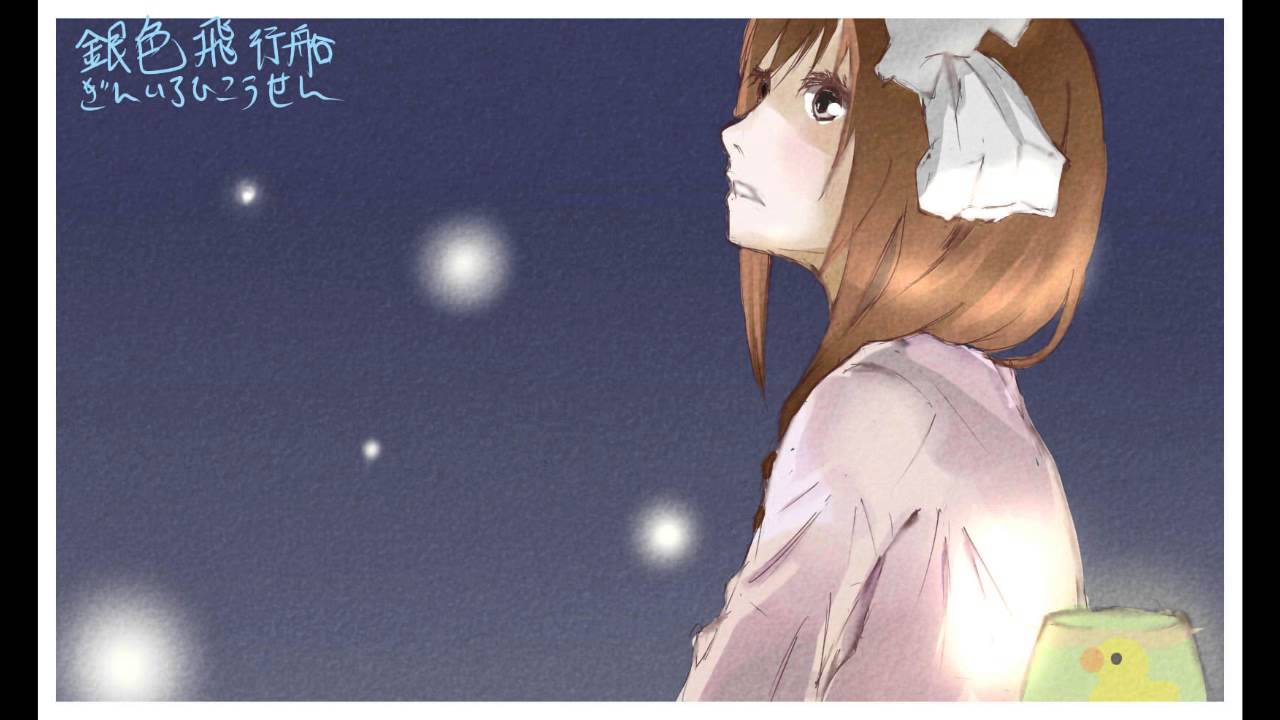 Gin'iro Hikousen by Supercell (Piano)