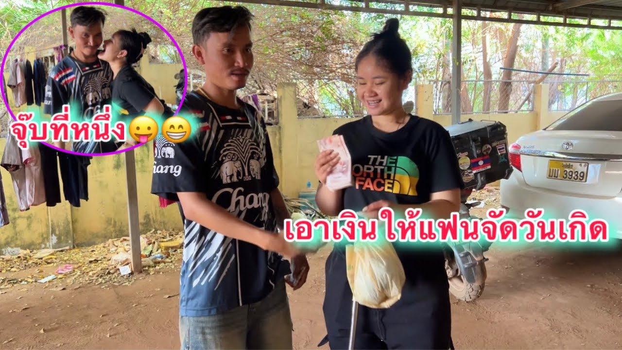 พาแฟนไปซื้อของ￼มาทำกับข้าวจัดงานวันคล้ายวันเกิด(วันเกิด￼น้องรัตน์)