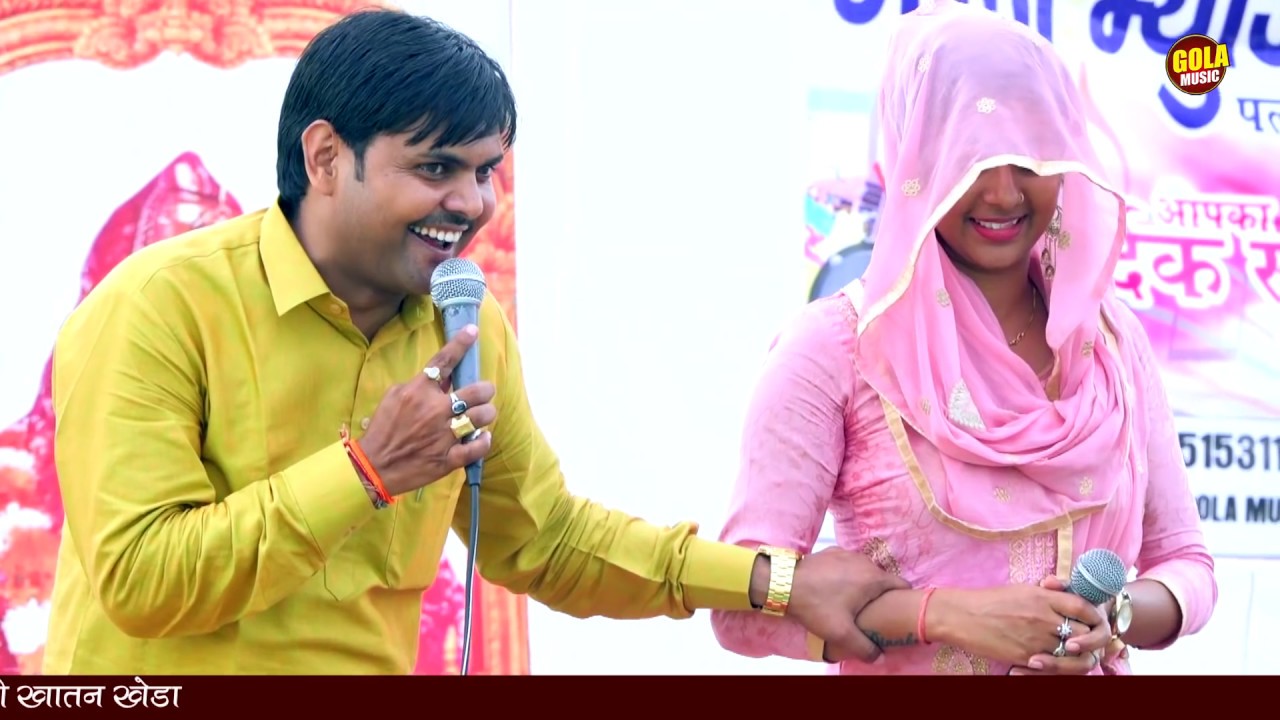 हरयाणवी चटपटी रागनी l घुंघटा उठाओ गौरी जिया बेकरार है | पति पत्नी की नोकझोंक | Haryanvi Ragni 2019