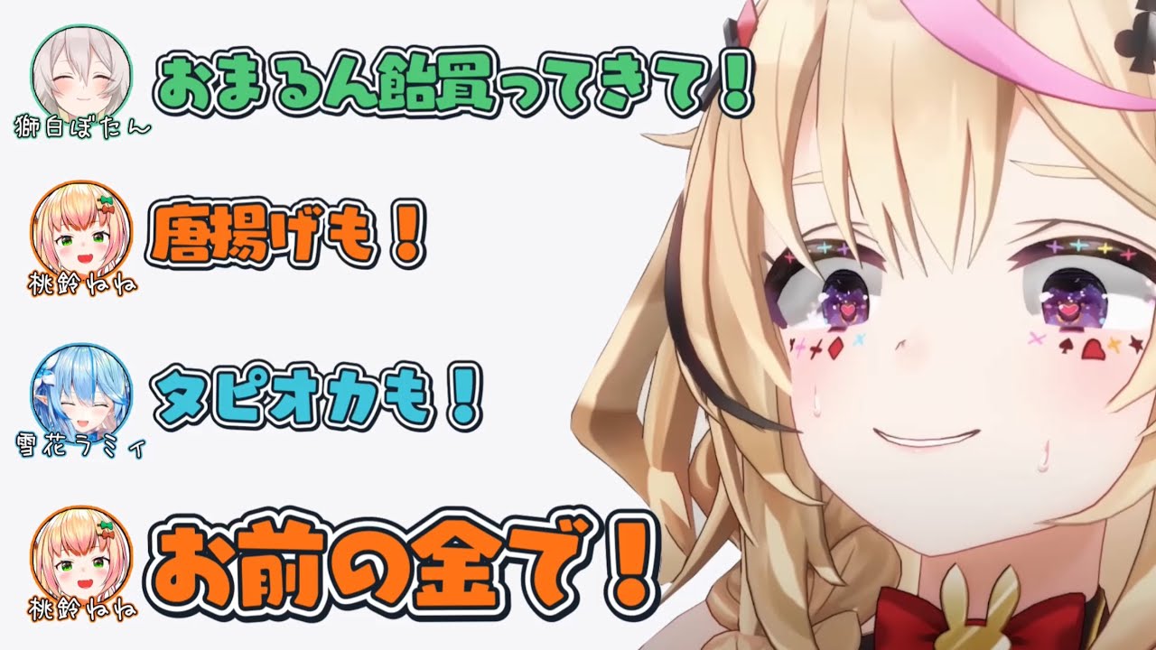 【ねぽらぼ】おもしろボイスツイートまとめ【ホロライブ/切り抜き/テタホ切り抜き/桃鈴ねね/尾丸ポルカ/雪花ラミィ/獅白ぼたん/Vtuber】