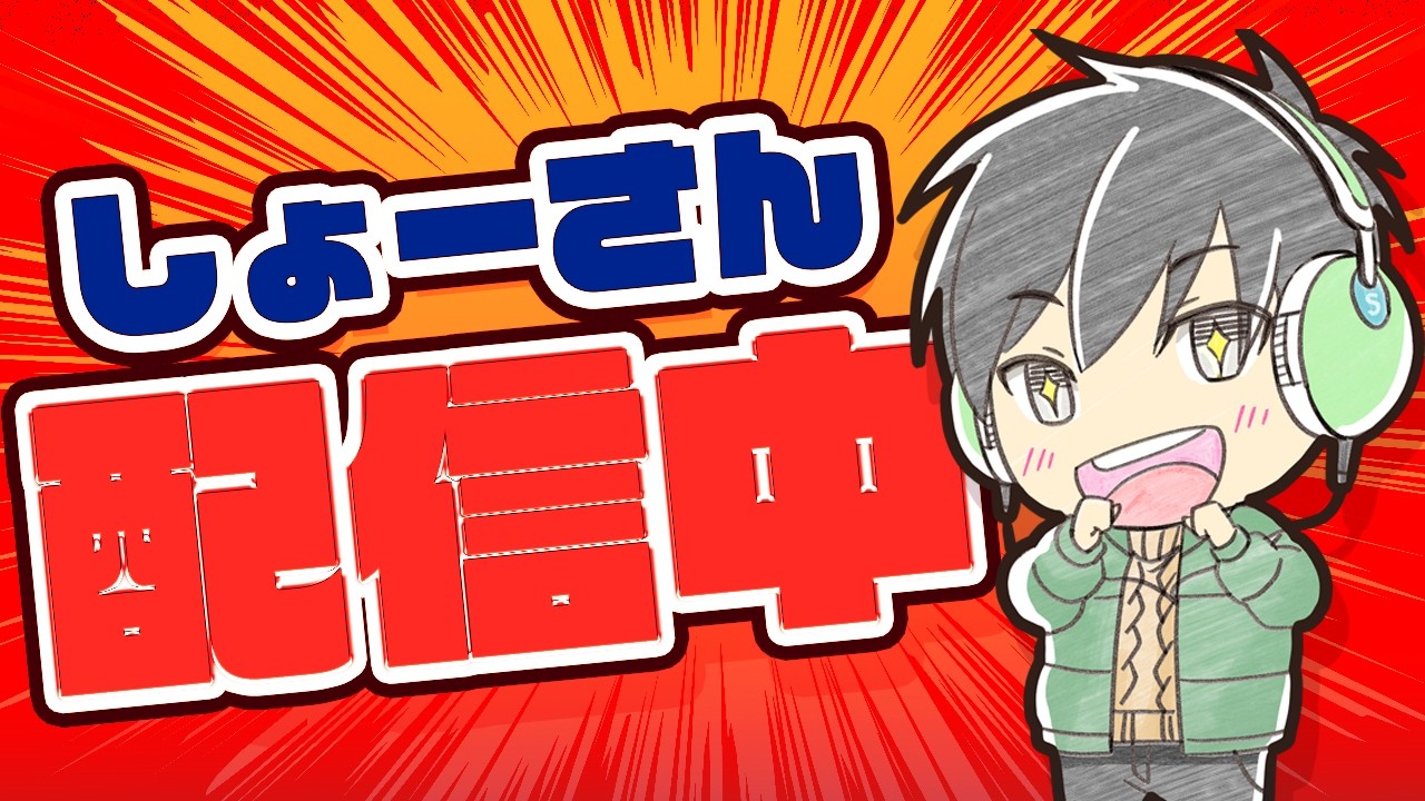 フォートナイトしながら雑談配信！動画投稿のネタ募集！やってほしい企画やゲームを教えてくれ