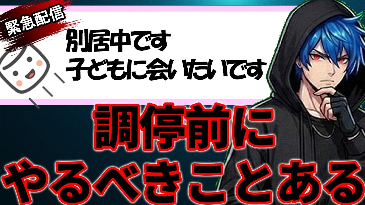 妻が出て行って何をしたらいいかわからない！丁寧なマシュマロに丁寧にお答えする回