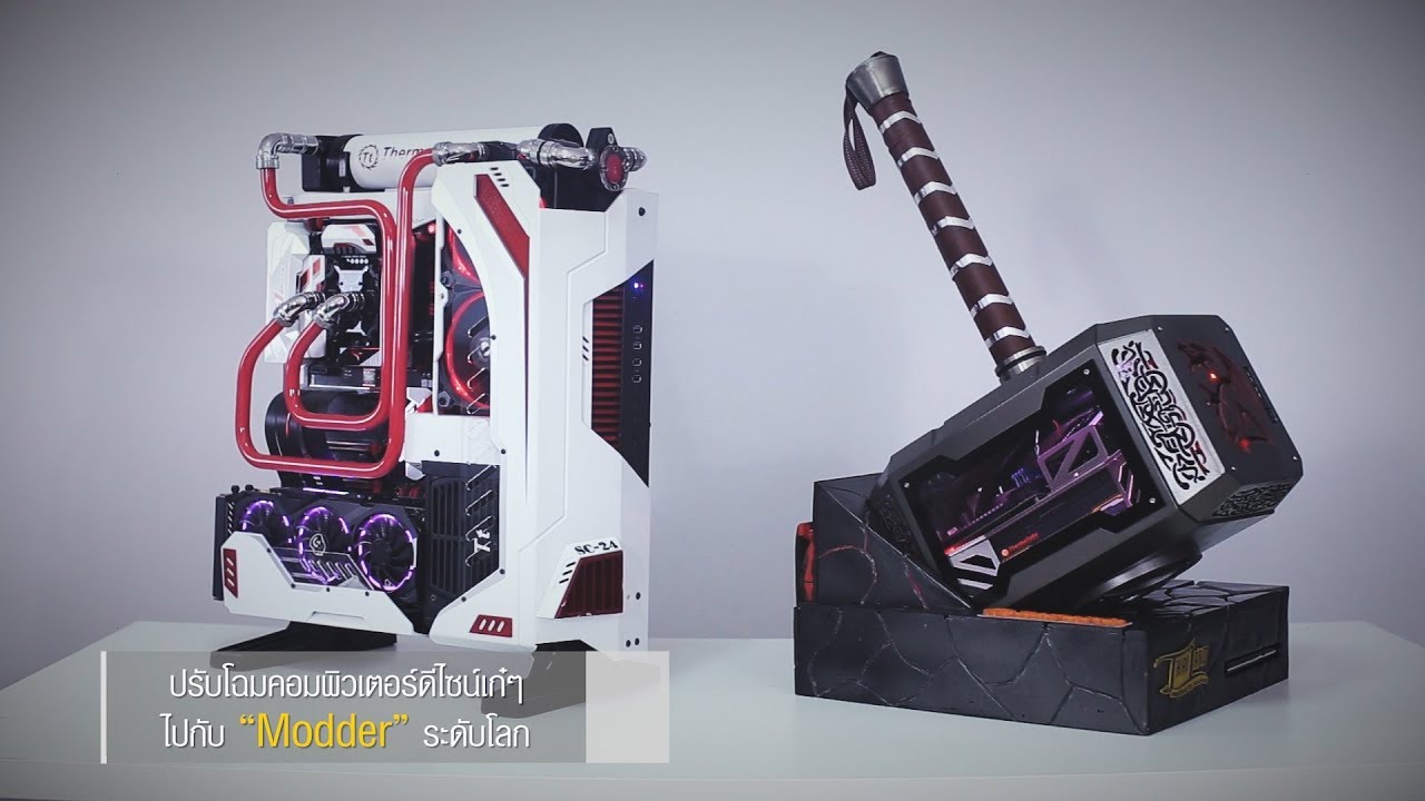 TECHNOLOGY NEXT GEN ตอนที่ 12 “ปรับโฉมคอมพิวเตอร์ดีไซน์เก๋ๆไปกับ Modder ระดับโลก