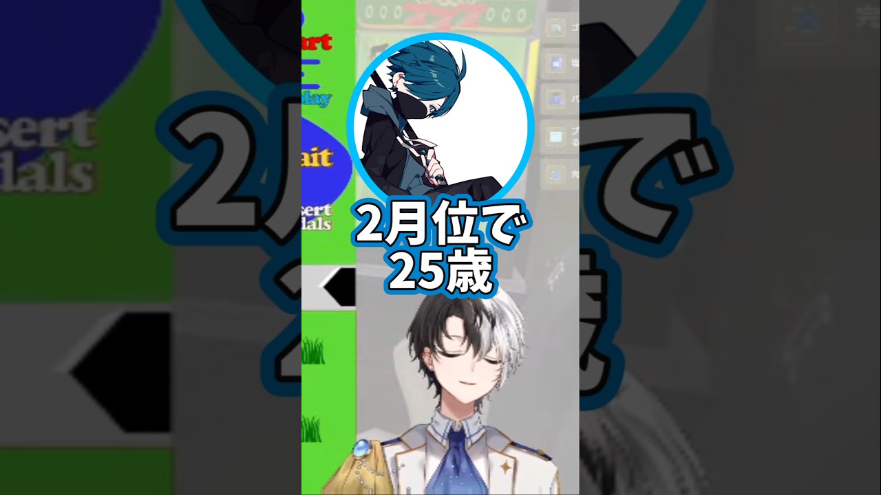バニラの年齢を聞き驚くkamito#kamito #かみと #バニラ #兎咲ミミ #鴉紋ゆうく #madtown  #切り抜き #gta