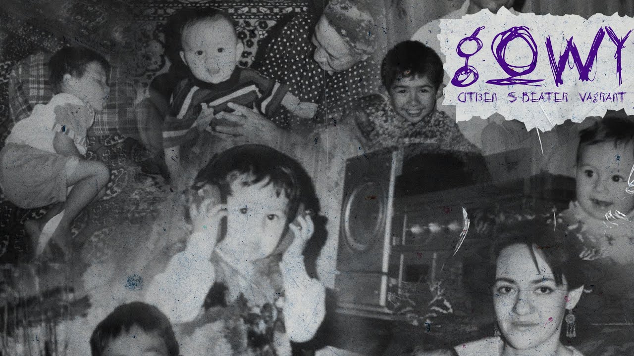 CITI3EN, S Beater, VAGRANT - GOWY (Official Audio)