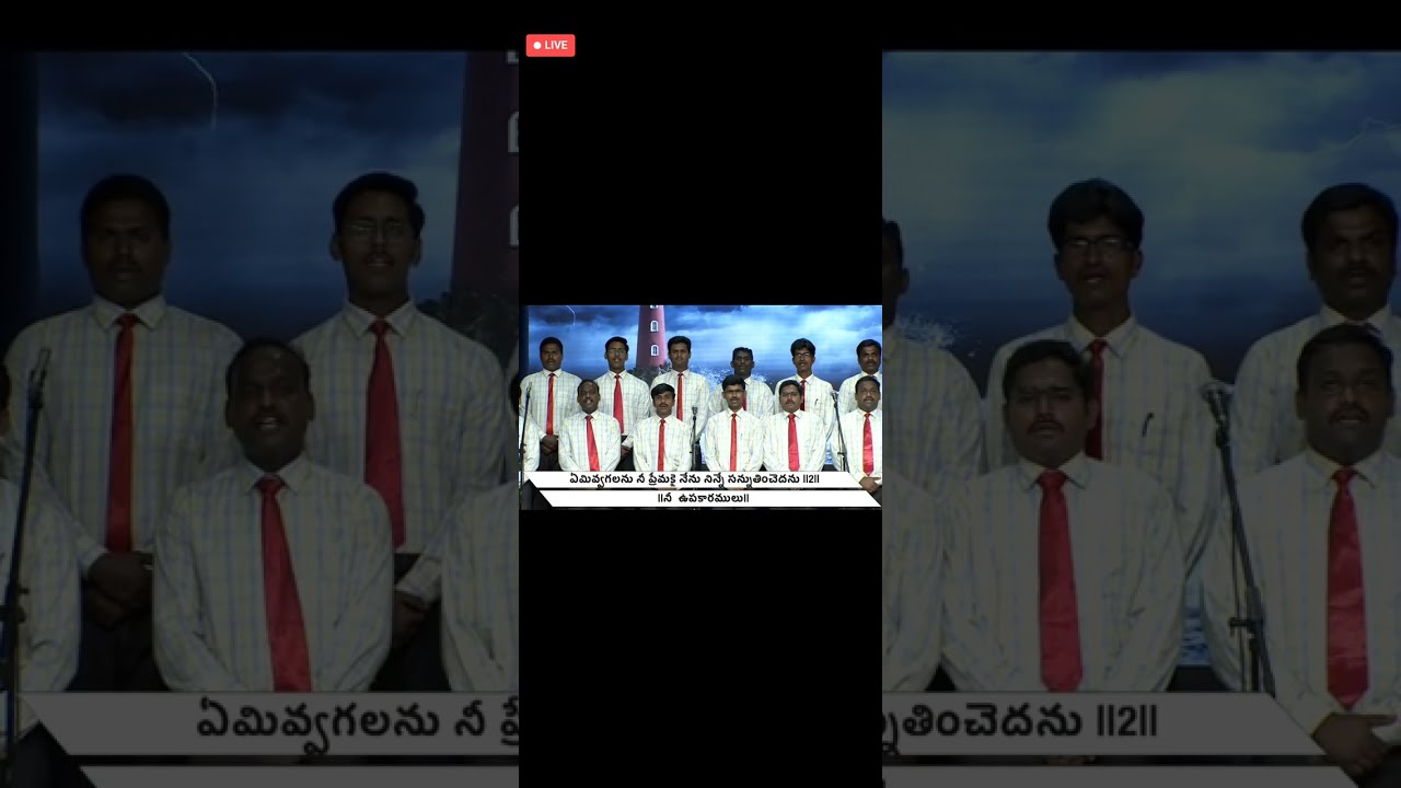 Beulah Gardens Anna's Has Singing Telugu Song on 88th Anniversary Occasion