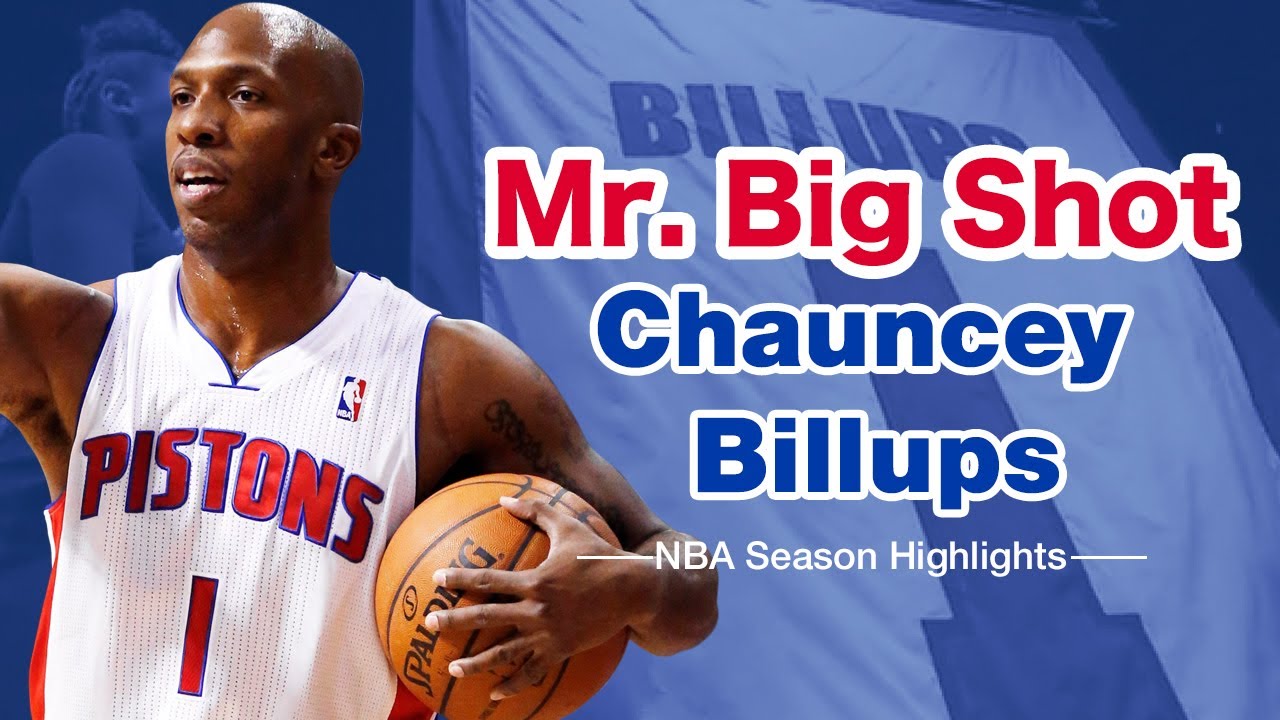 【レジェンドシリーズ】ミスタービックショット チャウシー ビラップス  ハイライト NBA Legend  Mr. Big Shot  Chauncey Billups   Highlights