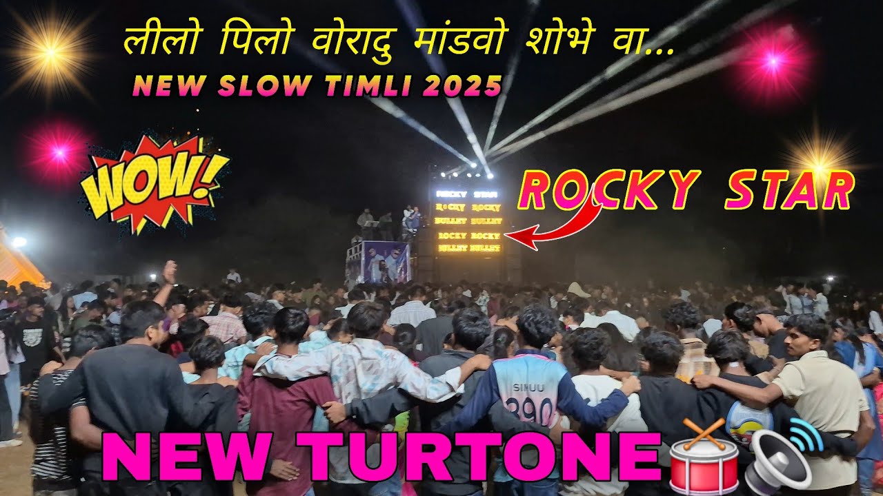 लीलो पिलो वोरादू मांडवो भारी शोभे वा..😍❤️ NEW SLOW TIMI SONG 2025 ROCKY STAR BAND AMKHUTA 🤩🙋🫶🫷