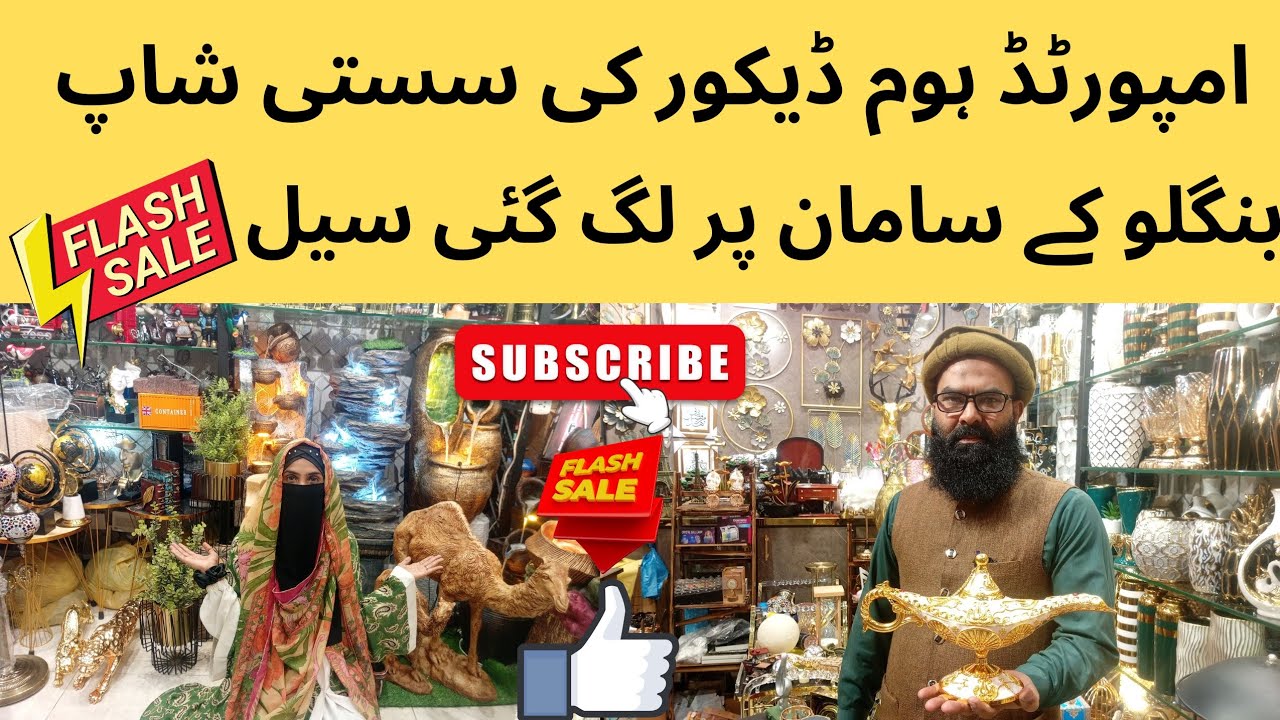 Home Decoration Item | Imported Home Decoration Shop In Karachi