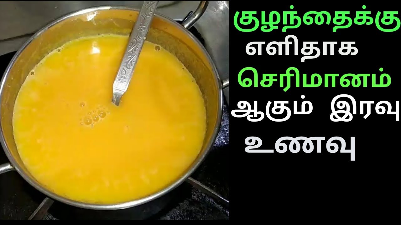 dinner for babies in tamil/dinner recipes for 7to 12 months babies/pranesh mommy /in tamil