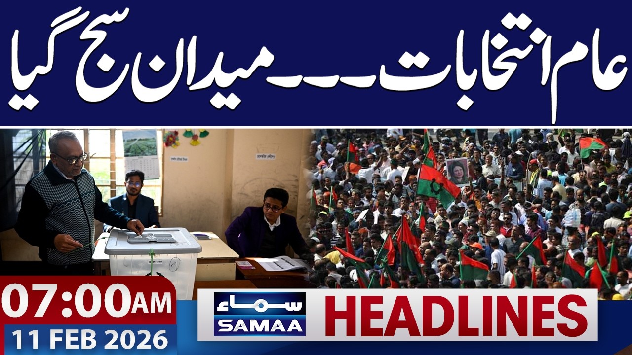 Bangladesh Gears Up for General Elections | 07 AM News Headlines | 11 Feb 2026