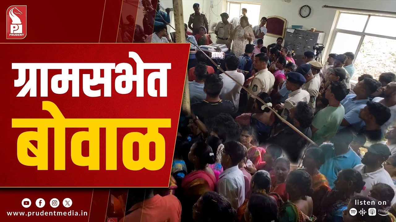 Villagers in Chimbel Insist on Open-Air Gram Sabha, Meeting Deferred to March 29