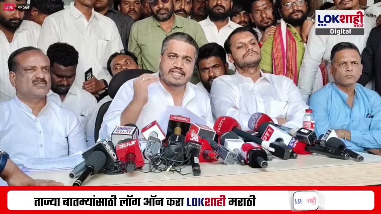 Rohit Pawar UNCUT।