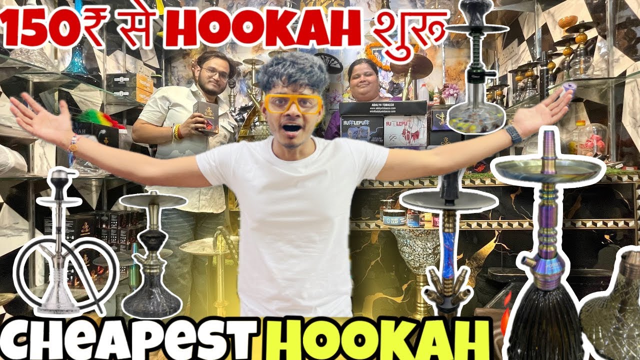 Hookah ₹30 से शुरू 😱🔥|| CHEAPEST HOOKAH IN DELHI !!! 🔥💥 LATEST VIDEOS IN HUKKA 2025 ||