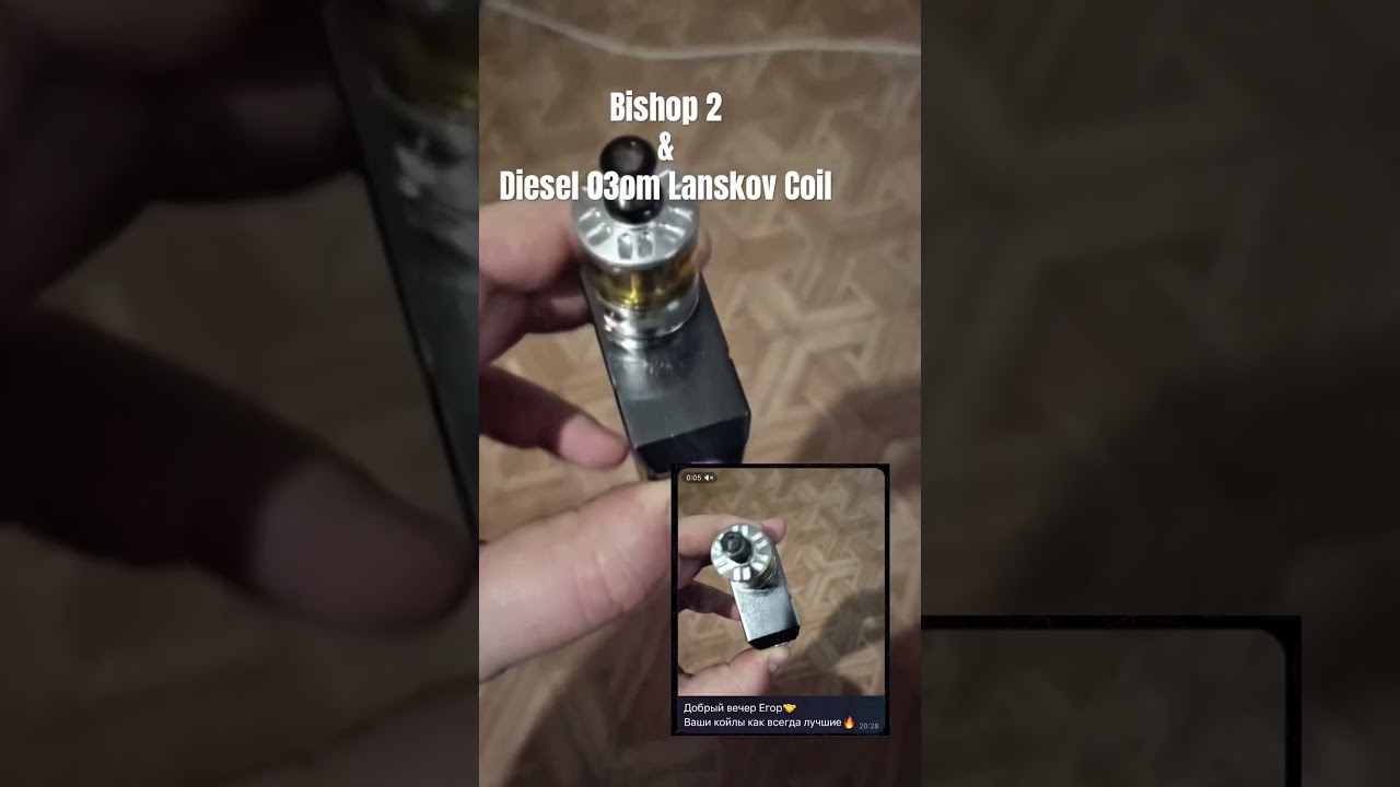 #bishop #alien #coils #lanskovcoil