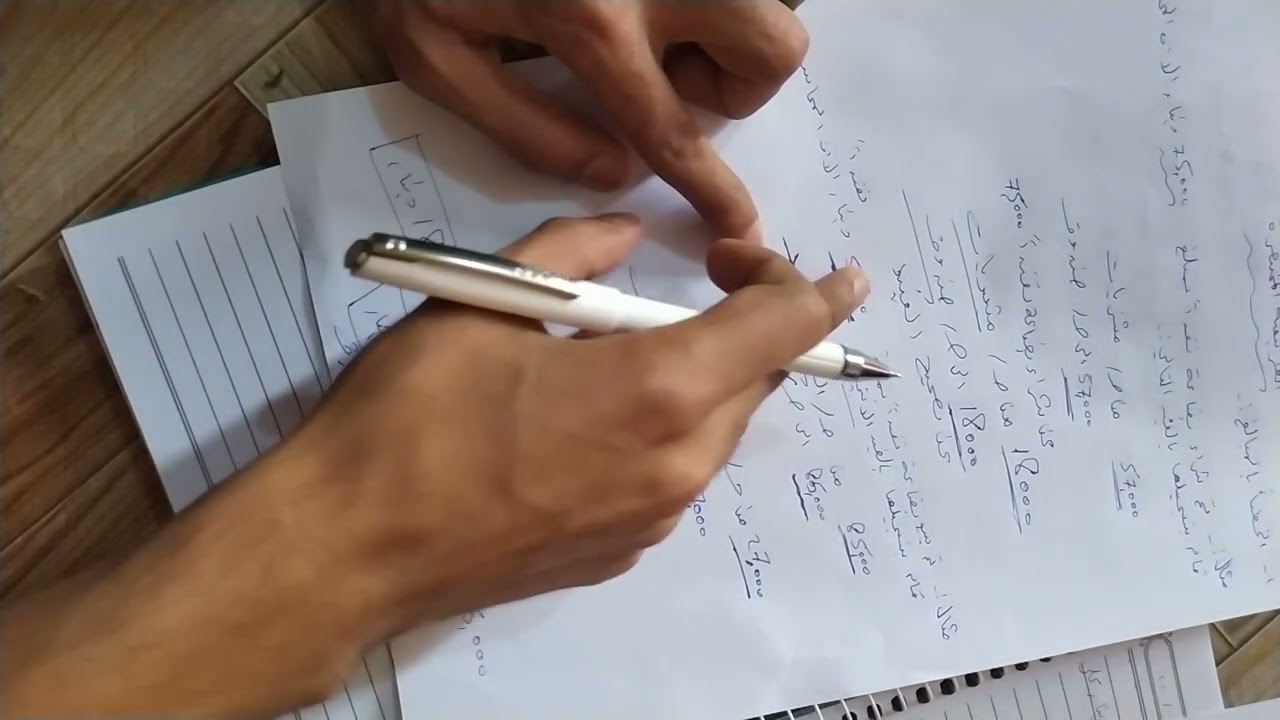 مبادئ محاسبة مالية #الفصل العاشر #الاخطاء وتصحيحها(طريقة المطولة-طريقة المختصرة)