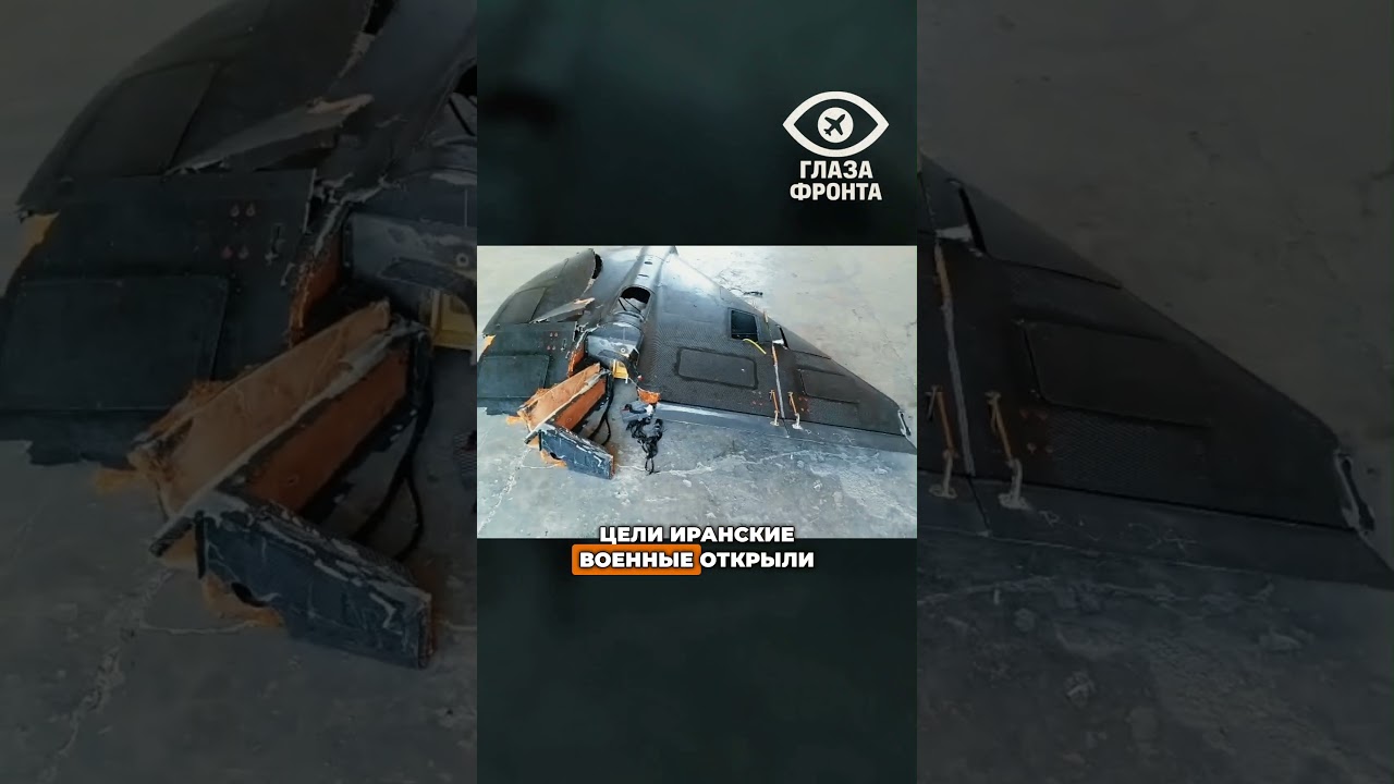 🔥 IRANIAN AIR DEFENSE SHOT DOWN AMERICAN DRONE LUCAS
