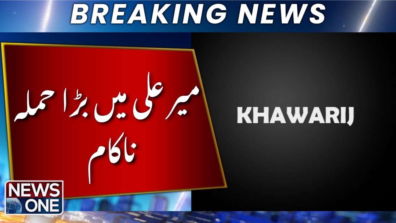 Suicide Attack Foiled in Mir Ali &mdash; 4 Militants Killed | Breaking News