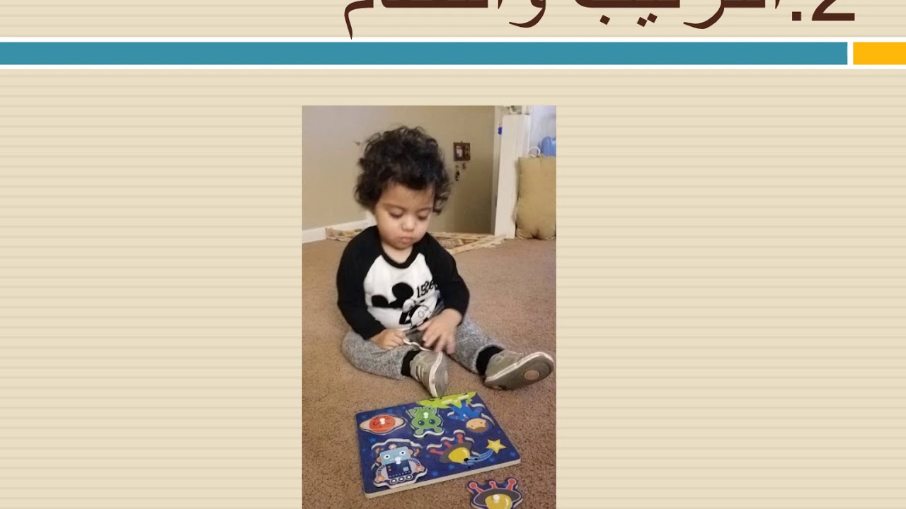 مهارات ما قبل الحساب #منتسوري_للطفولة_المبدعة #للاطفال #لكل_ام #منال_الصلاحي