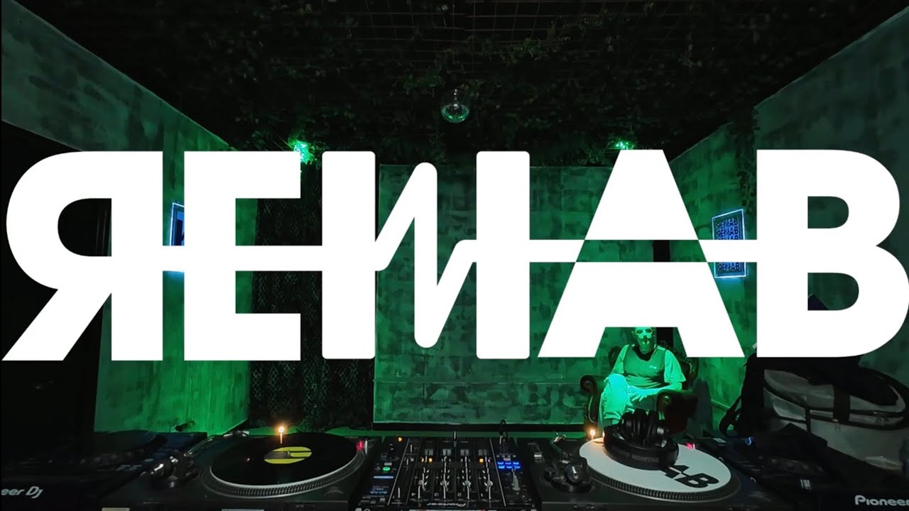 AL_MASSIMO [VINYL SET] REHAB 043