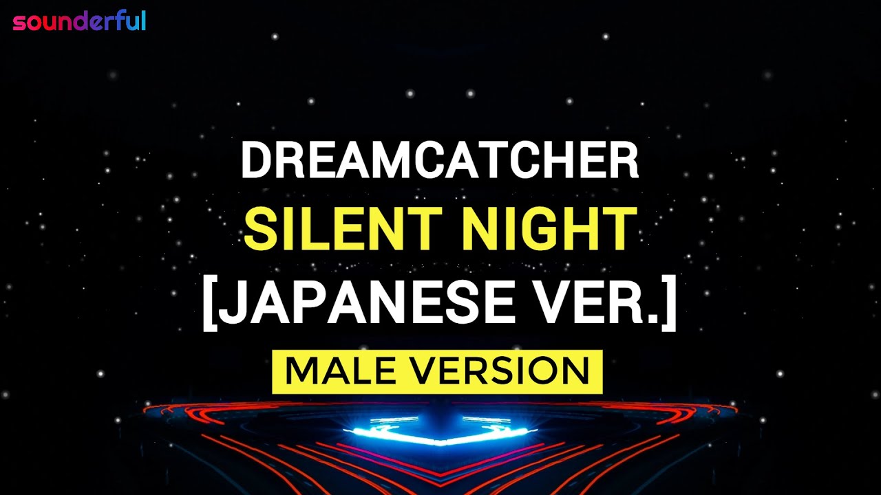 DREAMCATCHER - SILENT NIGHT [JAPANESE VER.] (MALE VERSION)