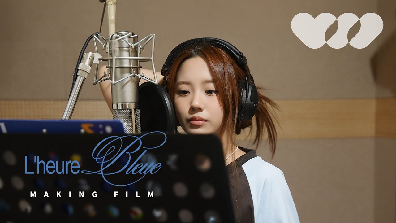 (SUB) CSR(첫사랑) [L'heure Bleue] MAKING FILM #1 RECORDING DAY