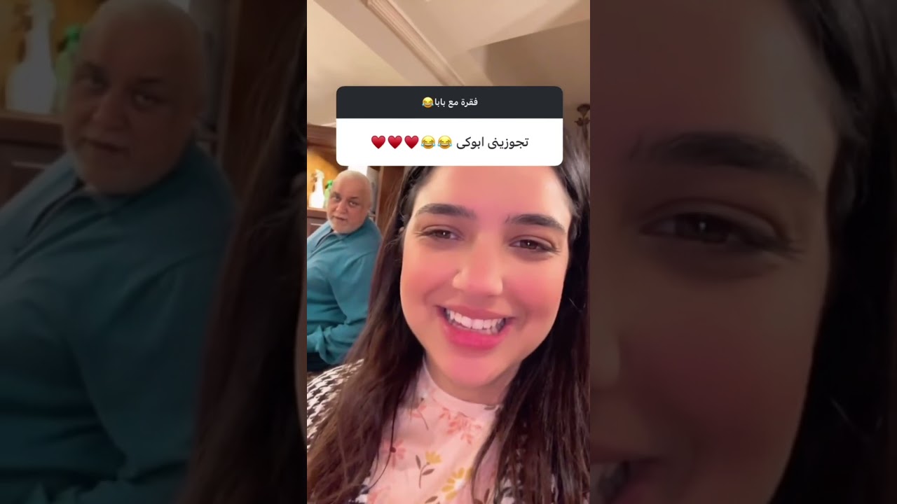 فقرة ليلية جديدة😂