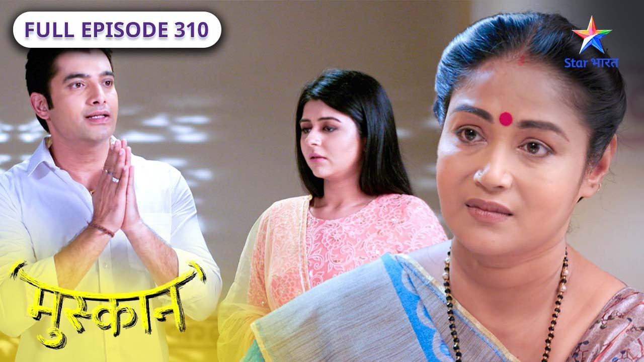 Muskaan | Kya band ho jayega Muskaan ka coaching centre? | FULL EPISODE-310 | मुस्कान