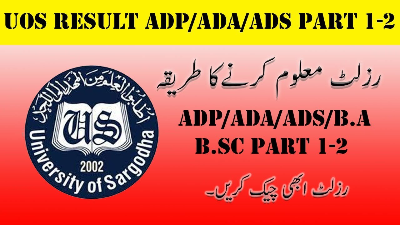 UOS Result ADP ADA ADS Part 1 Annual Exam 2021