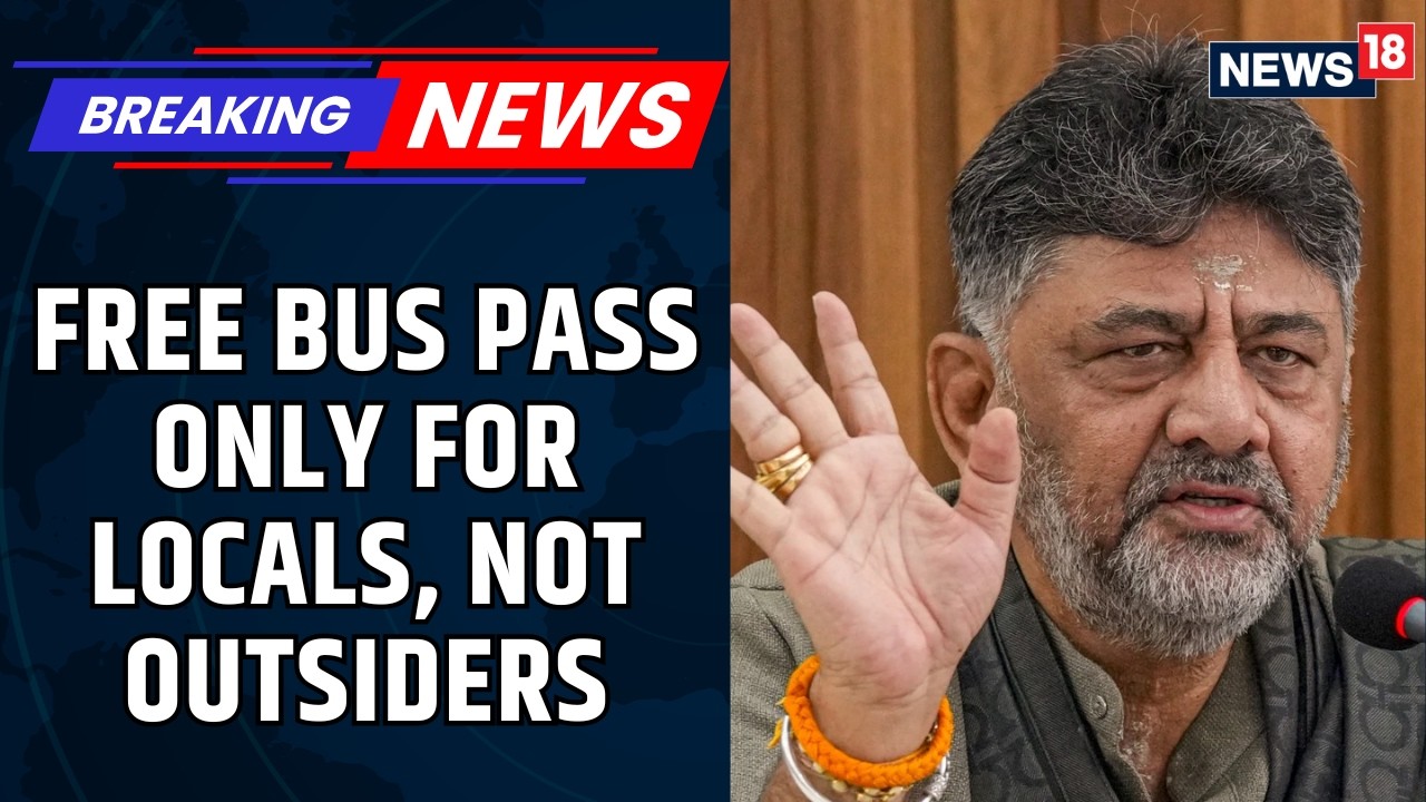 DK Shivakumar Announced That Free Bus Passes Will Be Only Given To Students From Karnataka | News18
