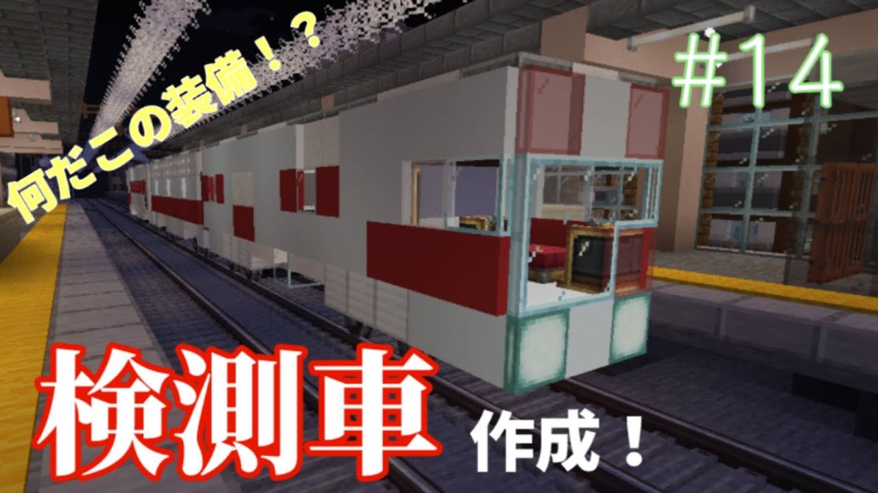 ドアも窓も無い！？謎の特殊車両ここに爆誕！