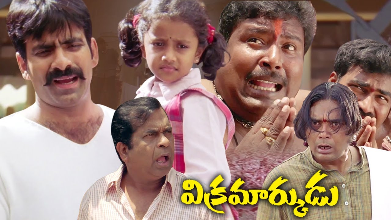 విక్రమ్ రాథోడ్ ఇంకా బతికే ఉన్నాడా! Vikramarkudu | Attili Sathi Babu as Vikram Rathod Comedy Clip