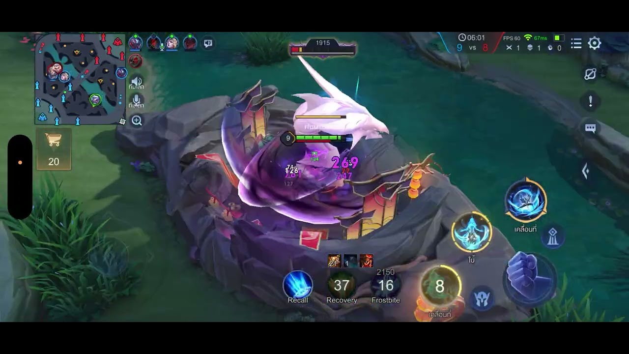 อะไรหว่าดีนะยังอยู่ที่ไดม่อน