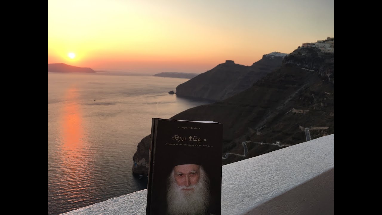 Παρουσίαση βιβλίου 