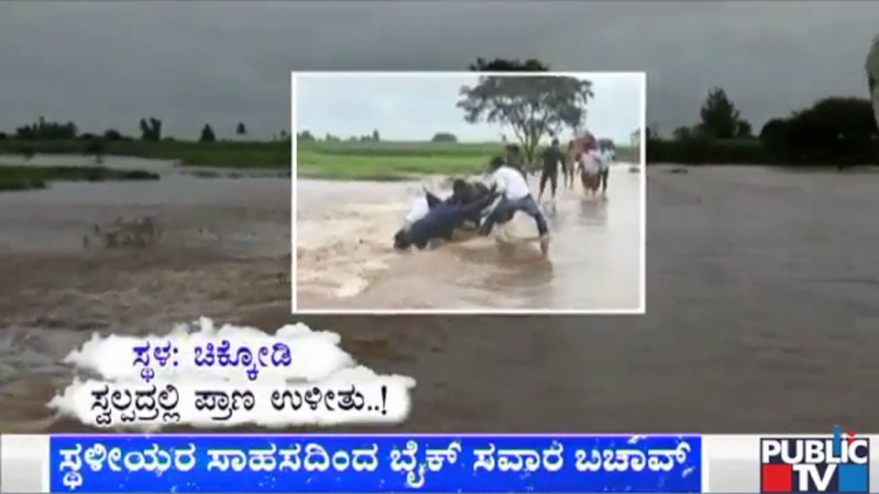 Man Rescued After Being Swept Away By Overflowing Water In Chikkodi