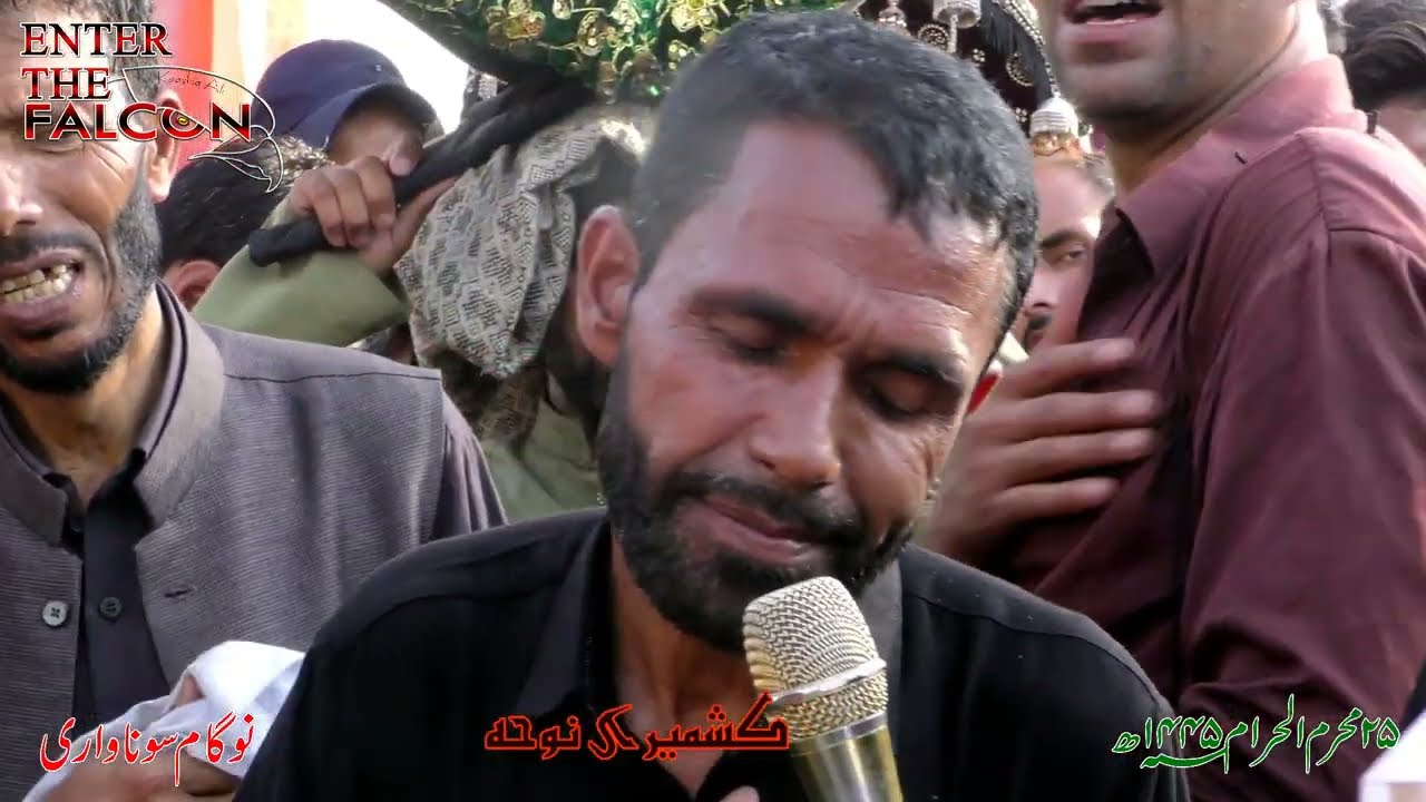 SAKIN سلام علیہ  ZAAR ZAAR WADAAN YEH BANDIWAAN CHA SOON MAZAR | 25TH MUHARAM UL HARAM 1445HJ NOWGAM